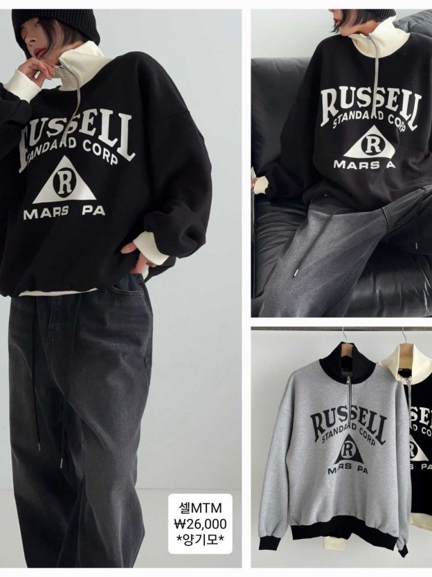 Rusell Print Sweatshirt
