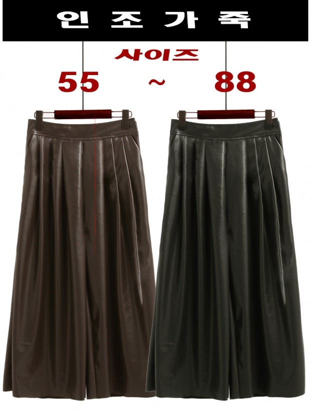 Leather Pleated Wide Pants