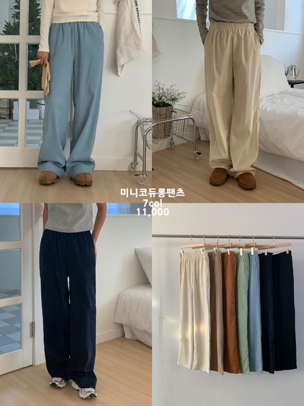 Mini Corduroy Long Pants