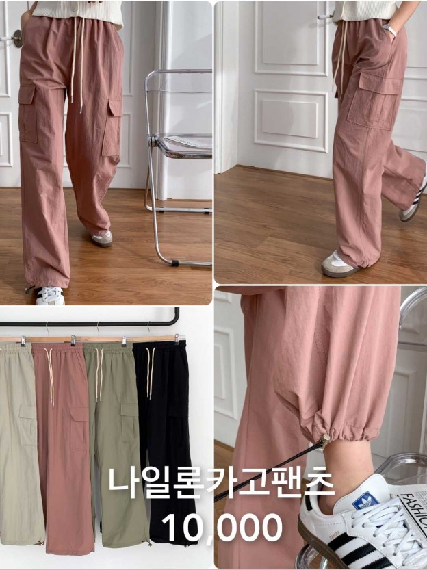 Nylon Cargo Pants