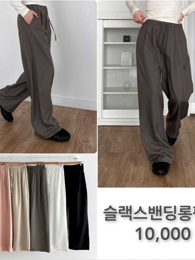 Slacks Banding Long Pants